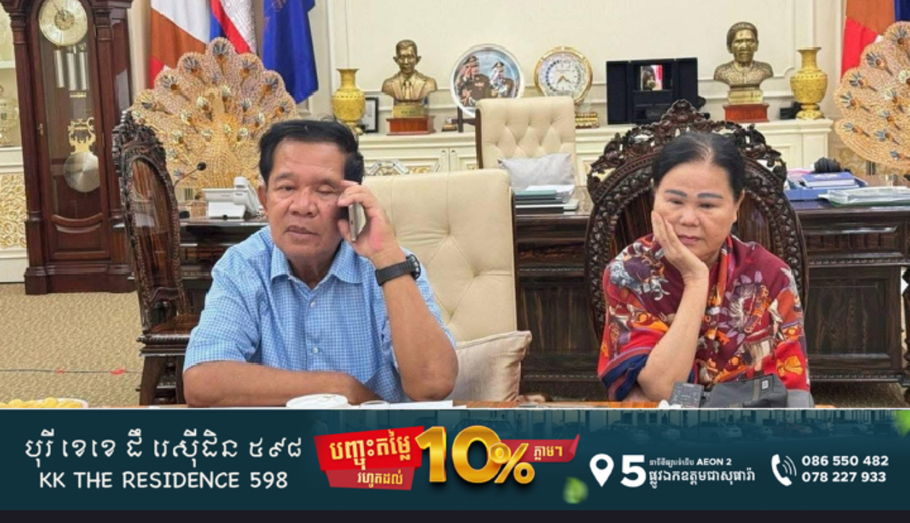 សម្តេច ហ៊ុន សែន៖ កម្ពុជាកំពុងខិតខំសង្រ្គោះកងទ័ព ១៨នាក់ និងធានាសន្តិភាពតាមបណ្តោយព្រំដែន