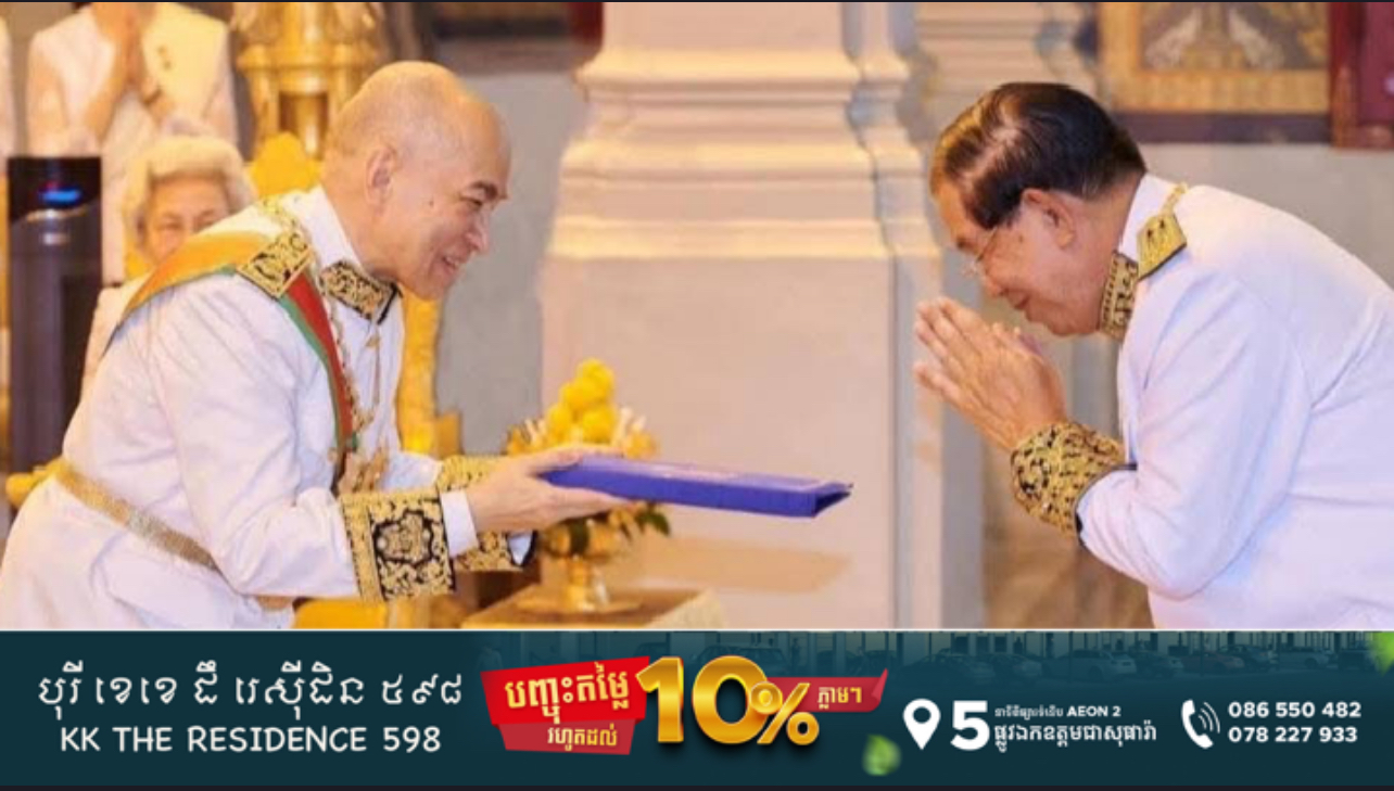 សម្តេច ហ៊ុន សែន បដិសេធការចេញផ្សាយរបស់កាសែតថៃ ដែលចោទថា បំពានរដ្ឋធម្មនុញ្ញ និងបញ្ជាក់ពីសិទ្ធិចូលរួមកិច្ចការកងទ័ព