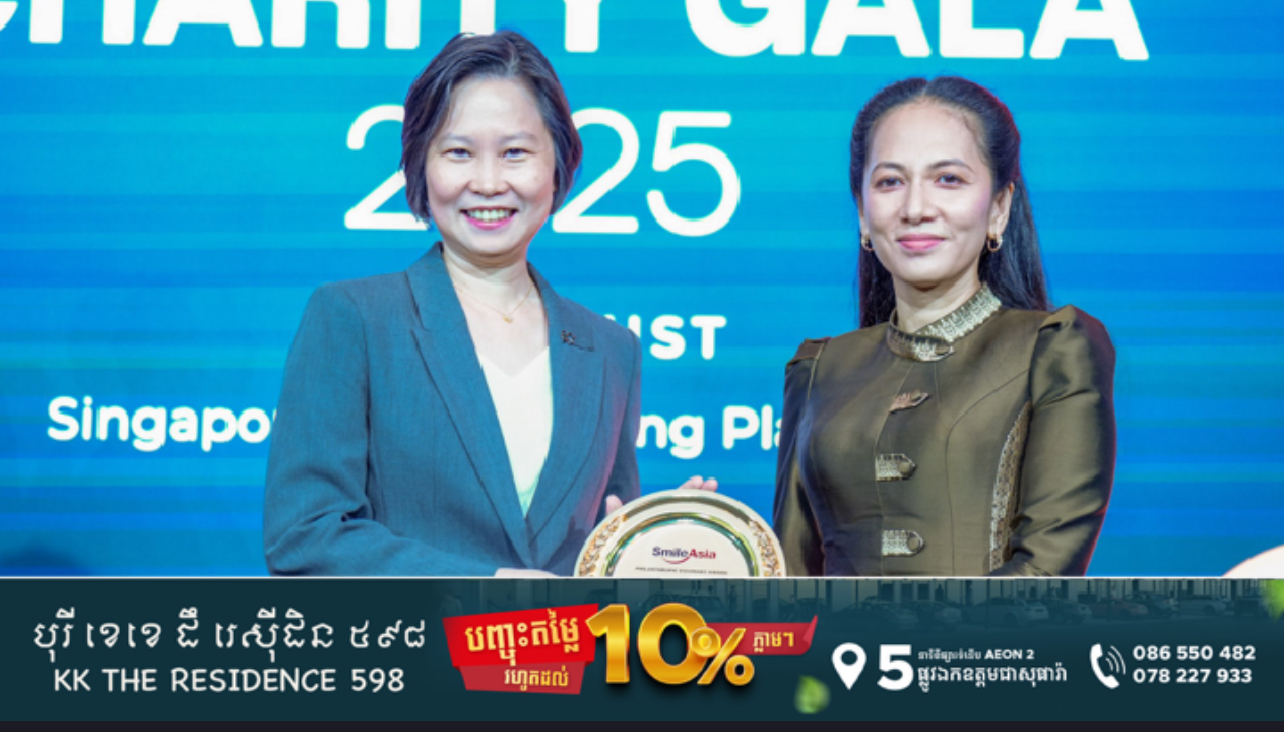 ស្ត្រីទី១កម្ពុជា ទទួលបានពានរង្វាន់ “Smile Asia Philanthropic Visionary Award” នៅប្រទេសសិង្ហបុរី