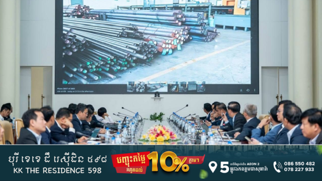 CDC ពិនិត្យសំណើសុំចុះបញ្ជីគម្រោងវិនិយោគមានលក្ខណៈសម្បត្តិគ្រប់គ្រាន់ចំនួន ១៧គម្រោង