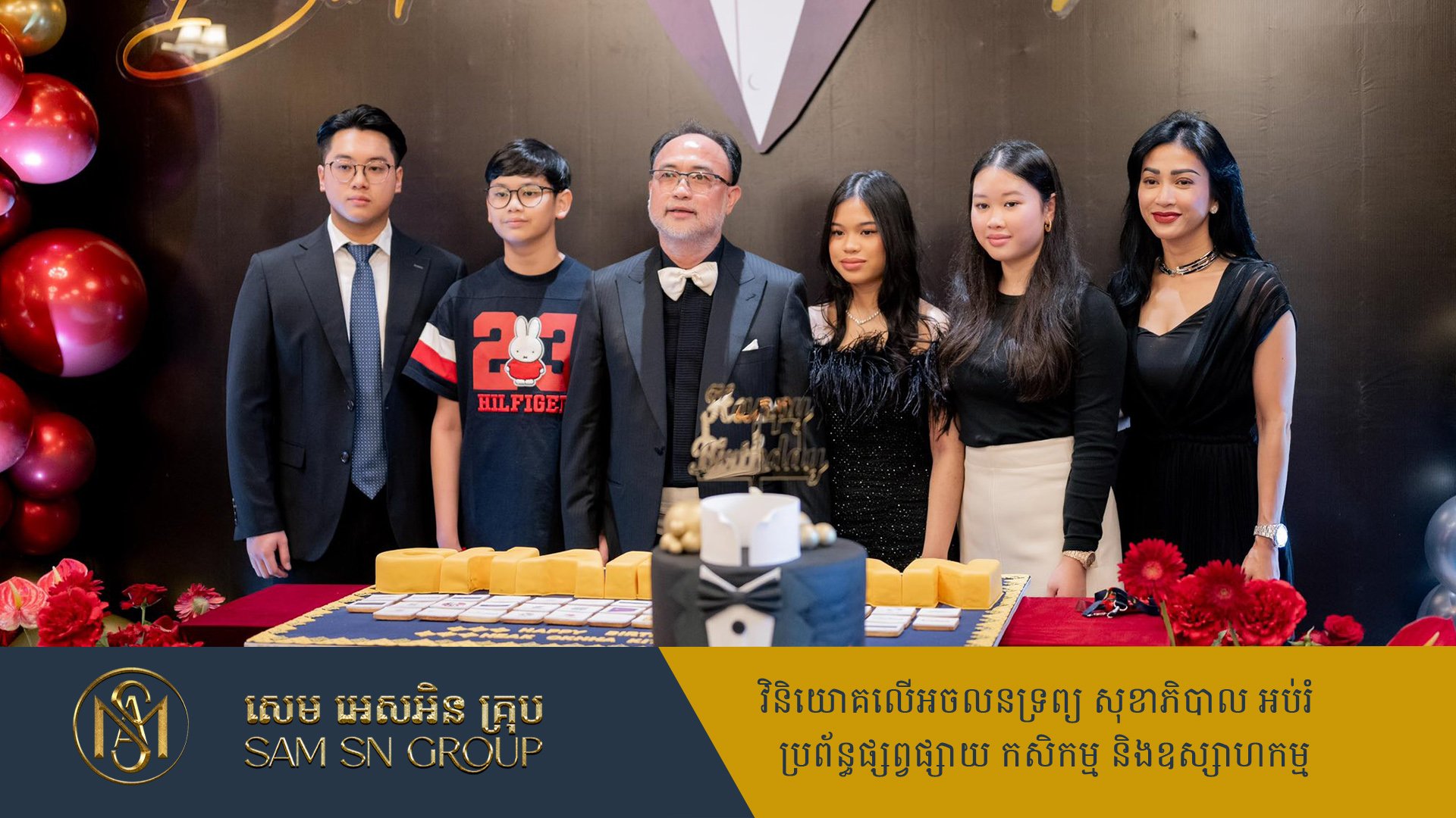 មកដឹងពីក្បួនទូន្មានកូនប្រុសស្រីរបស់សេដ្ឋិនី ម៉ៅ ចំណាន ធ្វើឲ្យបងប្អូនចេះស្រលាញ់គ្នា