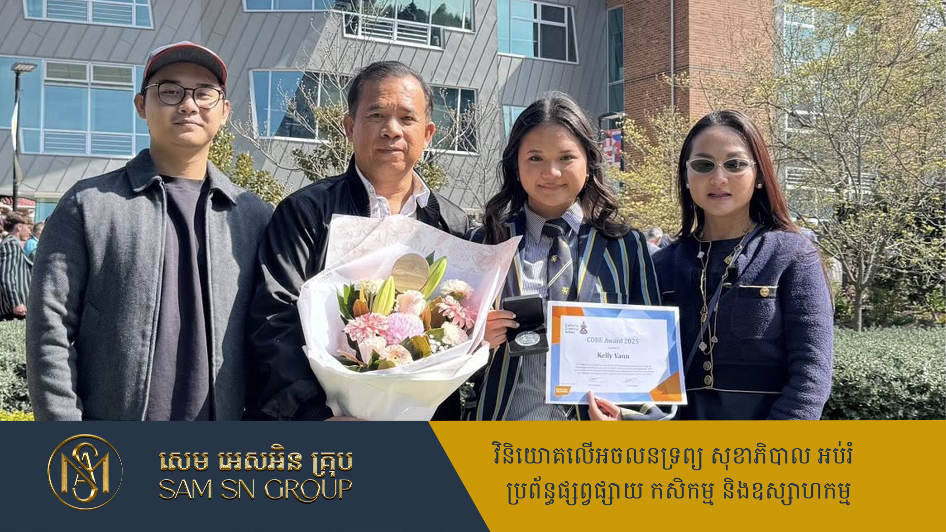 សេដ្ឋិនី ឆាយ លក្ខិណា ម្ចាស់ហាងពេជ្រ ឡុកហ្វុក ទៅទទួលកូនស្រីបញ្ចប់ការសិក្សានៅអូស្ត្រាលី