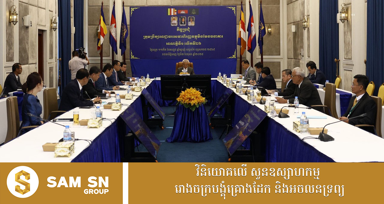 ក្រុមហ៊ុនអភិវឌ្ឍអចលនទ្រព្យប្រណីតមួយ ទទួលបានការអនុម័តបោះផ្សាយលក់មូលបត្រកម្មសិទ្ធិជាសាធារណៈលើកដំបូង