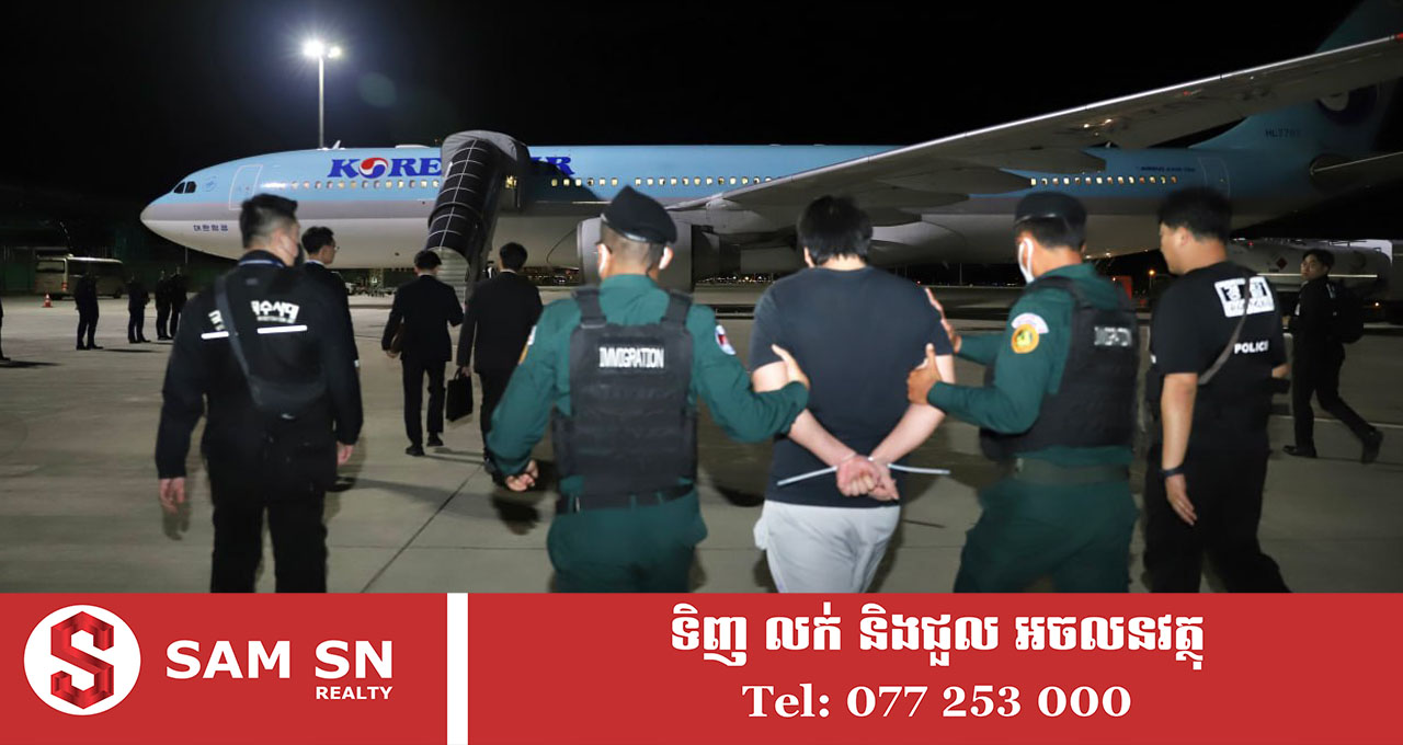 កម្ពុជាបញ្ចូនជនជាតិកូរ៉េ ៦៤នាក់ ជាប់ពាក់ព័ន្ធករណីឆបោកអនឡាញ ឱ្យត្រឡប់ទៅវិញប្រទេសដើមវិញ