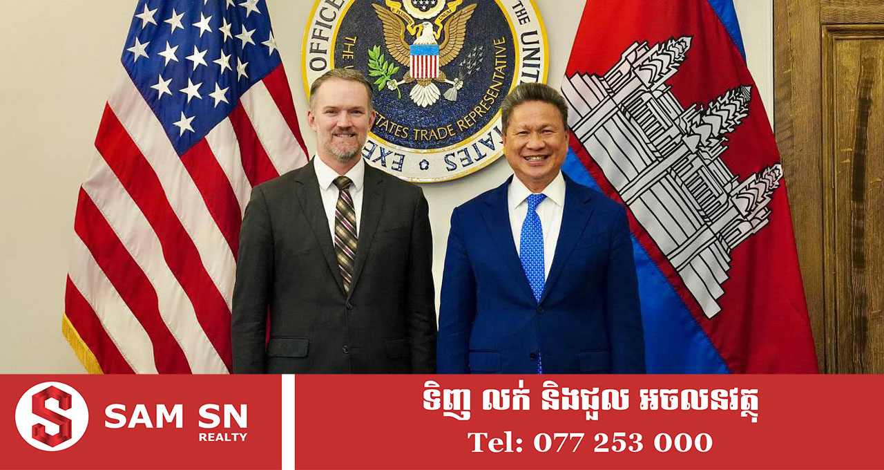 ឧបនាយករដ្ឋមន្ត្រី ស៊ុន ចាន់ថុល ជួបប្រជុំជាមួយតំណាងពាណិជ្ជកម្មអាមេរិក ពិភាក្សាបង្កើនកិច្ចសហប្រតិបត្តិការពាណិជ្ជកម្មទ្វេភាគី