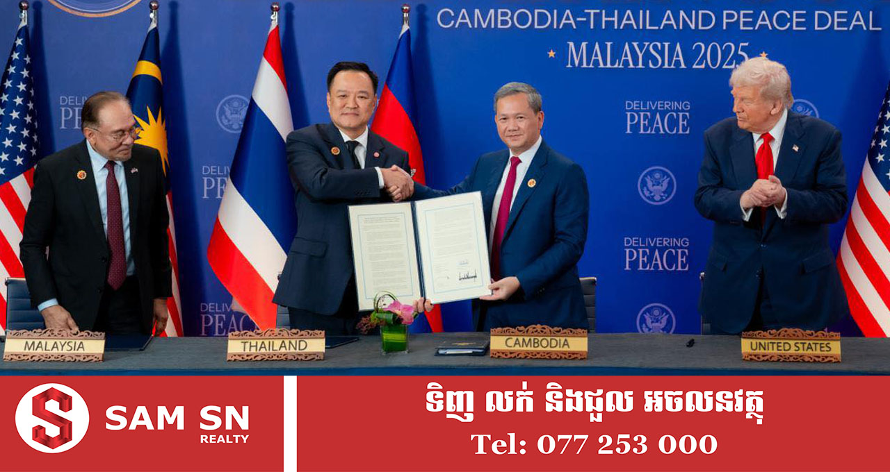 លទ្ធផលនៃពិធីចុះហត្ថលេខាលើសេចក្តីថ្លែងការណ៍រួម ដោយនាយករដ្ឋមន្ត្រីកម្ពុជា និងនាយករដ្ឋមន្ត្រីថៃ