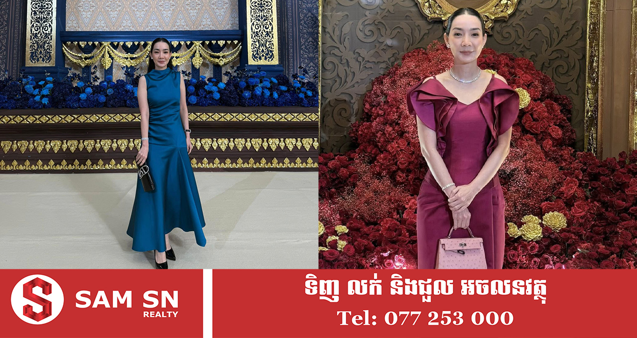 អ្នកឧកញ៉ា គួន ធីតា ម្ចាស់មន្ទីរពេទ្យអន្តរជាតិ អរៀនដា ប្រើសុទ្ធតែកាបូបម៉ូដកម្រ