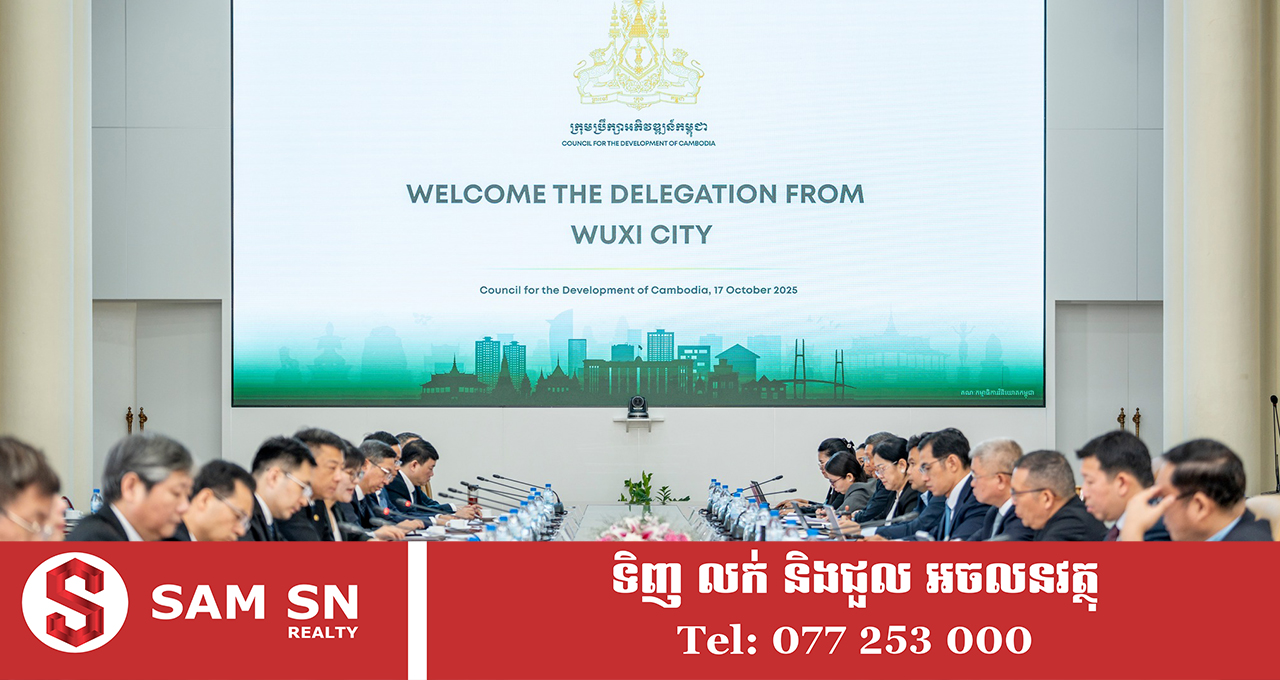 គណៈប្រតិភូទីក្រុងអ៊ូស៊ី ខេត្តជាំងស៊ូ ប្តេជ្ញាជំរុញវិនិយោគិនចិនឱ្យមកបណ្តាក់ទុននៅកម្ពុជា