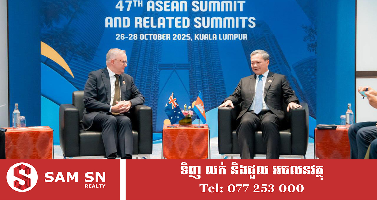Cambodia-Australia111 កម្ពុជា និងអូស្ត្រាលី ឯកភាពពង្រឹងនិងពង្រីកកិច្ចសហប្រតិបត្តិការថែមទៀត