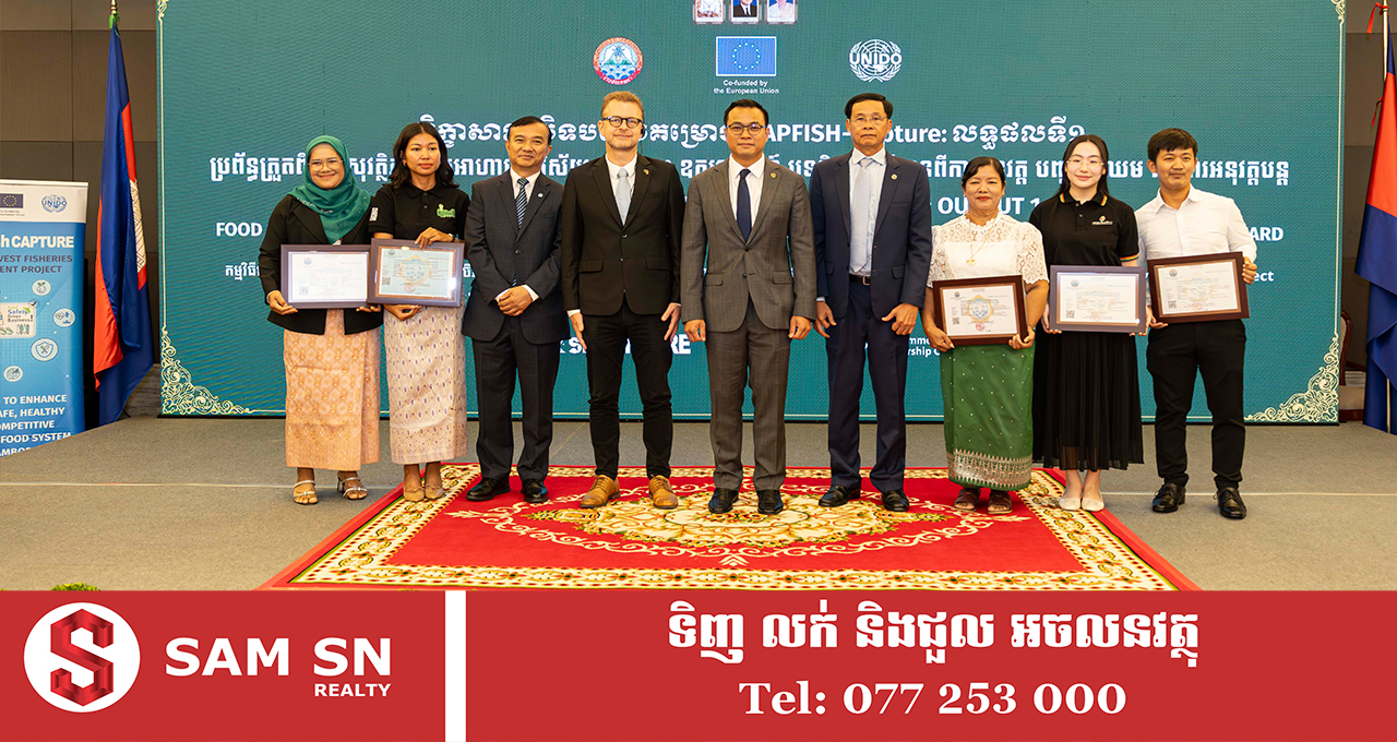 កម្ពុជាពង្រឹងប្រព័ន្ធត្រួតពិនិត្យសុវត្ថិភាពម្ហូបអាហារផ្លូវការ ដើម្បីជំរុញពាណិជ្ជកម្ម និងពង្រីកទីផ្សារសម្រាប់ផល ផលិតផលជលផល