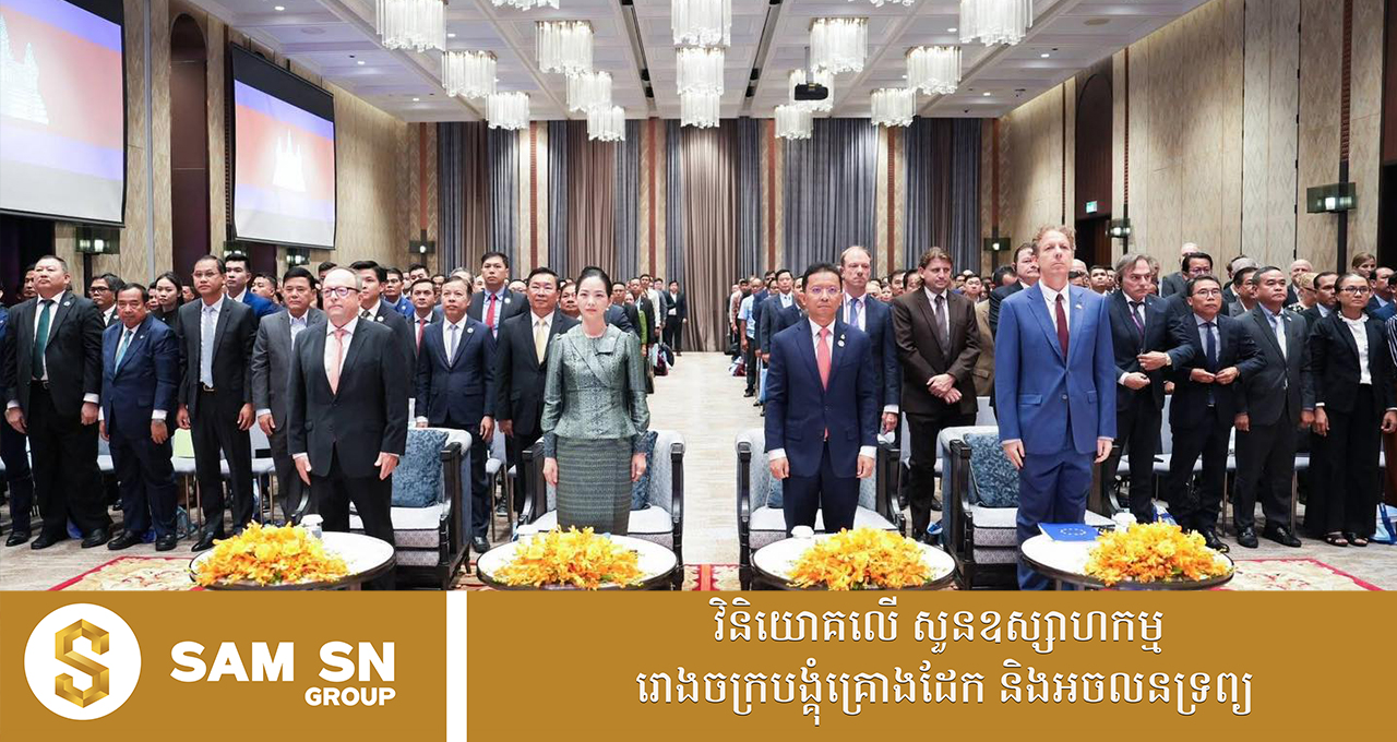 កម្ពុជាជំរុញការនាំចេញស្វាយចន្ទី និងម្រេចទៅកាន់ទីផ្សារអឺរ៉ុប