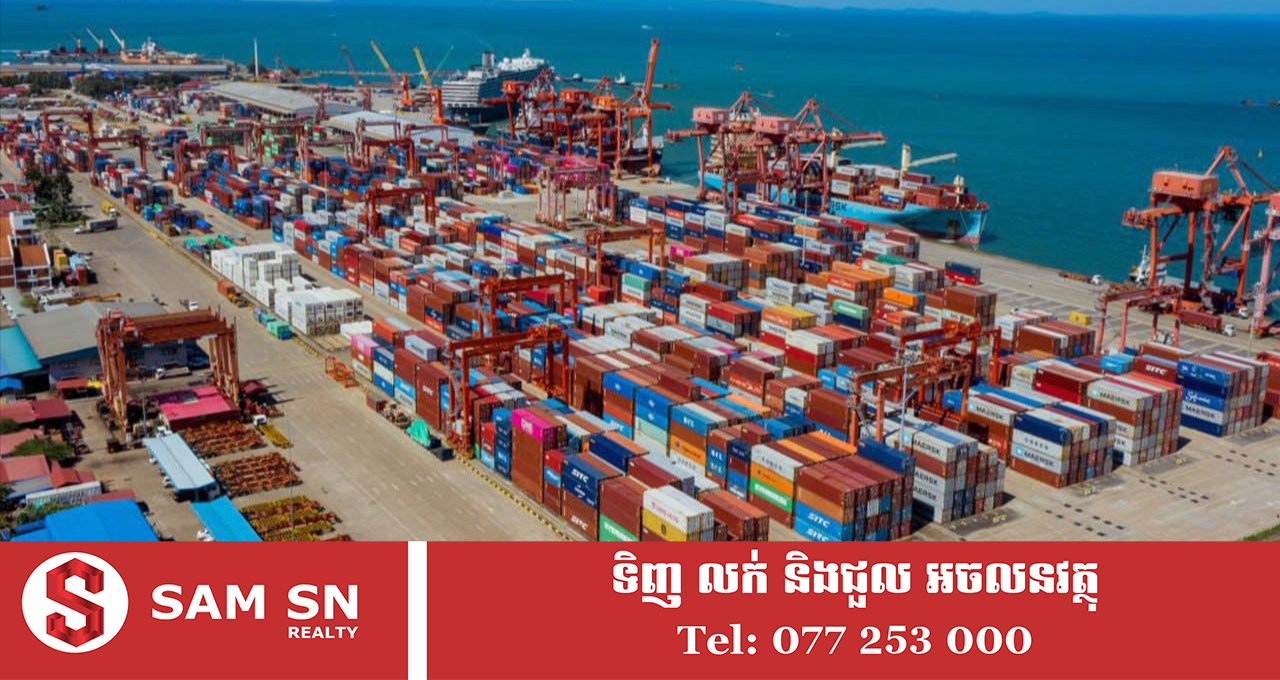 ការធ្វើពាណិជ្ជកម្មកម្ពុជា-អន្តរជាតិ សម្រេចបានទំហំទឹកប្រាក់ជិត ៤៧ ពាន់លានដុល្លារ