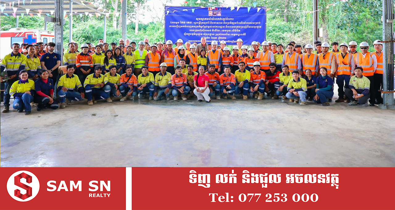 ឯកឧត្តម កែវ រតនៈ៖ គម្រោងចម្រាញ់រ៉ែមាសខ្នាតអន្តរជាតិផ្តល់ចំណូលថវិកាជាតិរាប់រយលានដុល្លារ