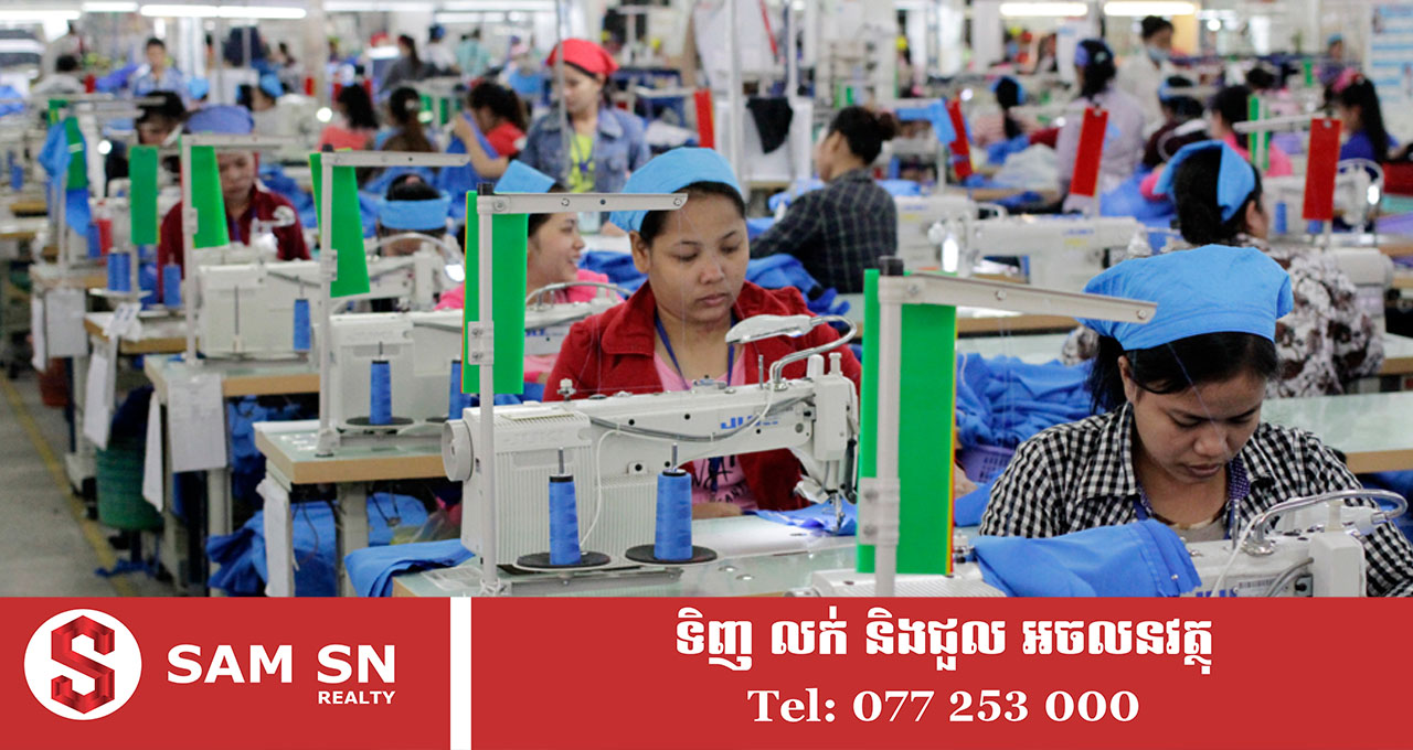 នាយកស្ដីទី ADB ប្រចាំកម្ពុជា៖ ក្នុងរយៈពេលវែង កម្ពុជាទំនងជាមិនពឹងផ្អែកខ្លាំងលើវិស័យកាត់ដេរ ដើម្បីជំរុញកំណើនសេដ្ឋកិច្ចទេ