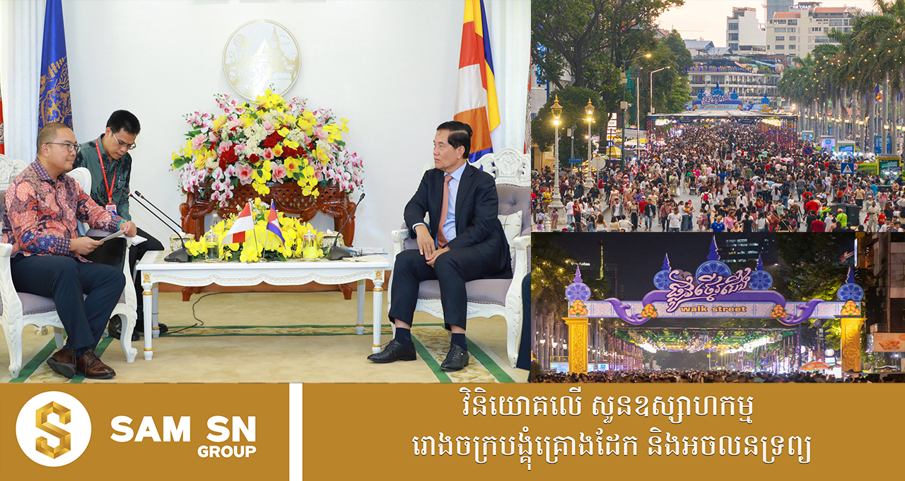 ឥណ្ឌូនេស៊ី គ្រោងបង្កើតផ្សាររាត្រីនៅលើផ្លូវថ្មើជើងចតុមុខ