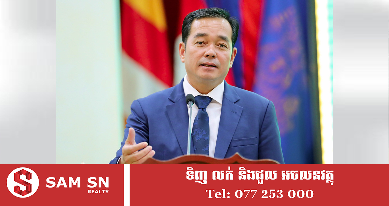 អភិបាលខេត្តកំពង់ចាម ស្នើដល់មន្ទីររៀបចំដែនដីនគរូបនីយកម្ម ពន្លឿនចែកប័ណ្ណកម្មសិទ្ធិដីធ្លីជូនប្រជាពលរដ្ឋឱ្យបានរួចរាល់ត្រឹមដំណាច់ឆ្នាំនេះ