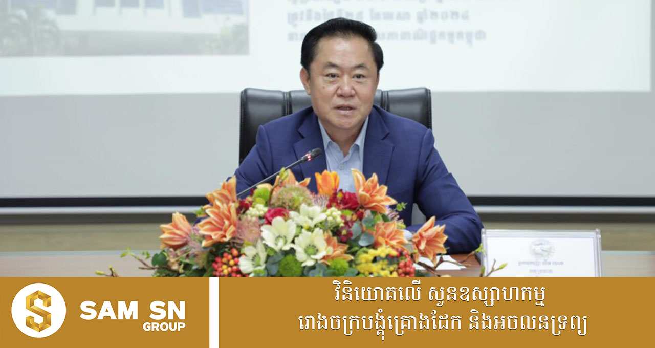 អ្នកឧកញ៉ា លឹម ហេង គាំទ្រការស្នើរបស់សម្ដេចតេជោ ឱ្យរដ្ឋាភិបាលកំចាត់មន្ត្រី និងឈ្មួញដែលនៅបន្តលួចនាំទំនិញថៃចូលមកកម្ពុជា