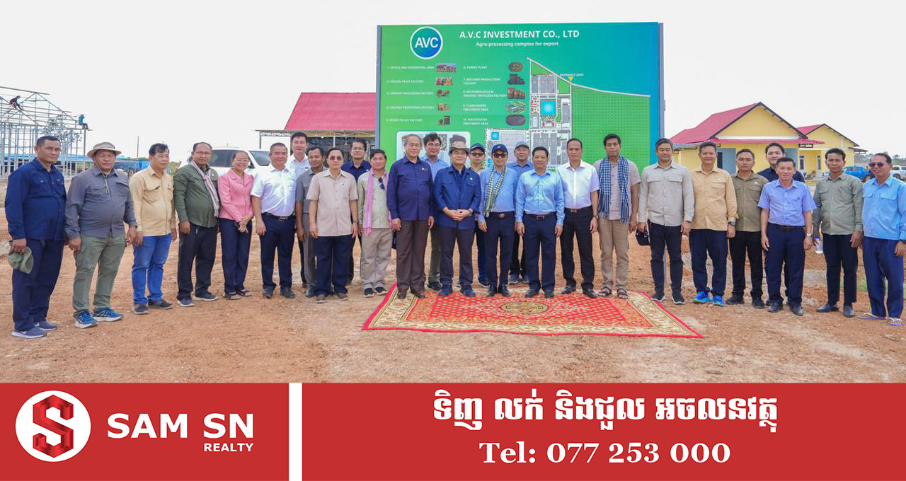 គម្រោងវិនិយោគកសិ-ឧស្សាហកម្មចម្រុះមួយ នៅខេត្តកំពង់ធំ គ្រោងដំណើរការនៅពាក់កណ្ដាលឆ្នាំ២០២៦