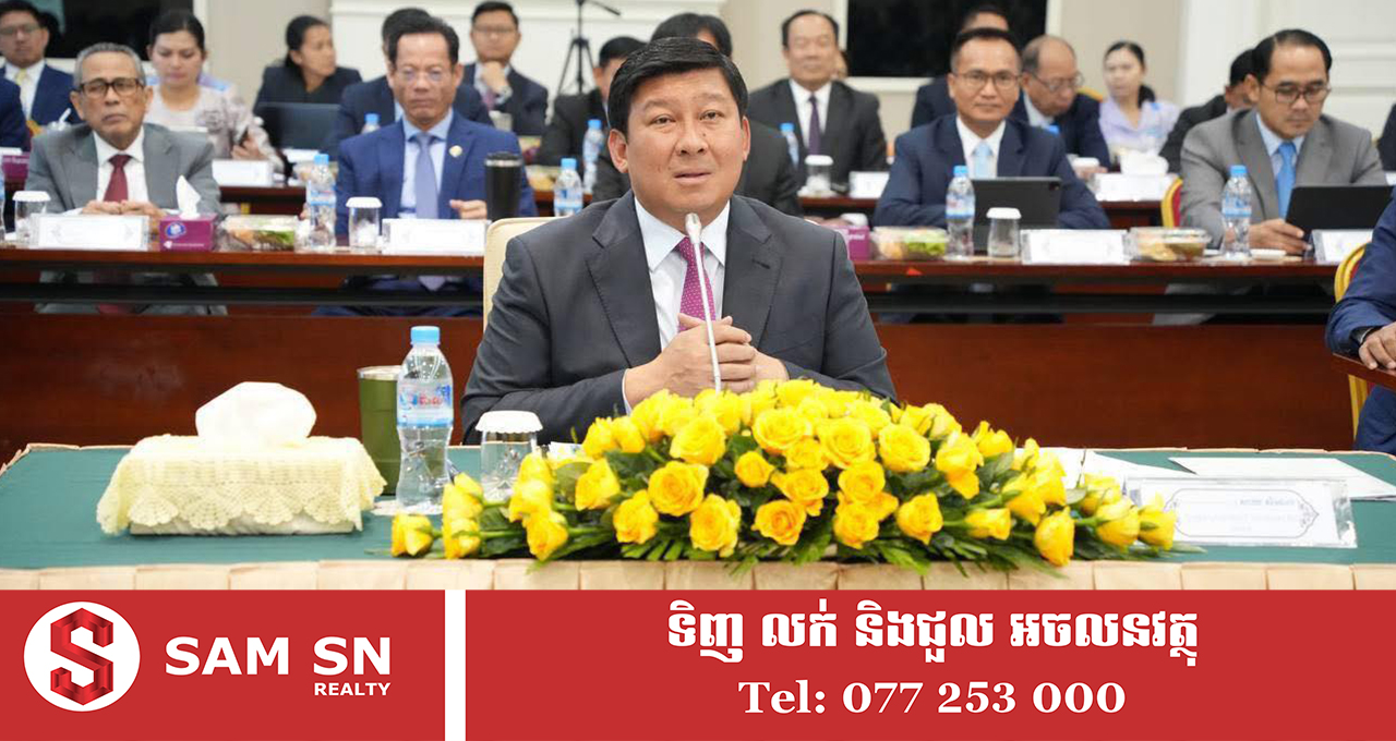 ក្រសួងរៀបចំដែនដី ចែករំលែកពីសមរភូមិទាំង ៩ ដើម្បីចូលរួមជួយកសាងខឿនសេដ្ឋកិច្ចជាតិ