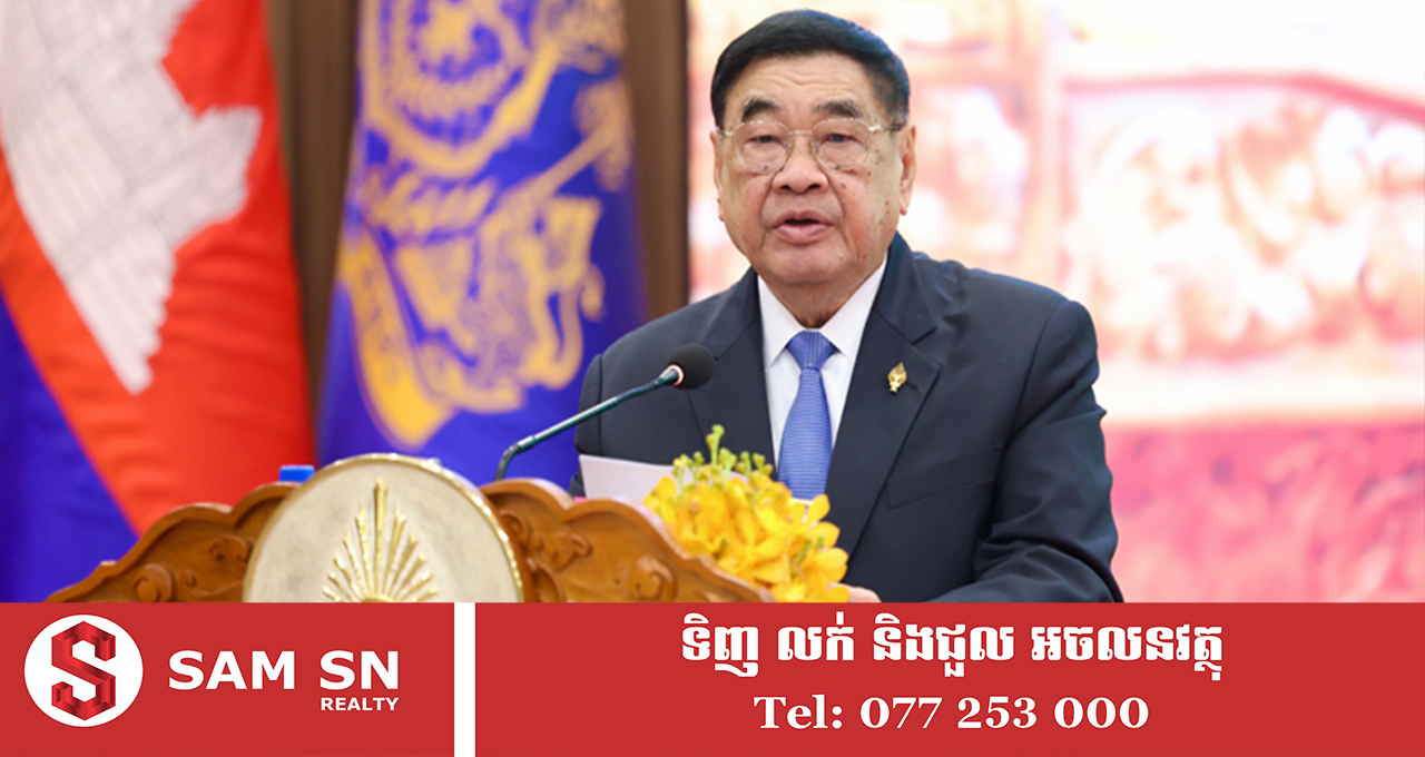 អនុប្រធាន​ទី ១ រដ្ឋសភា៖ កំណែទម្រង់ការគ្រប់​គ្រងហិរញ្ញវត្ថុសាធារណៈ នឹងជំរុញឱ្យការងារមានប្រសិទ្ធភាពនិងគណនេយ្យភាព