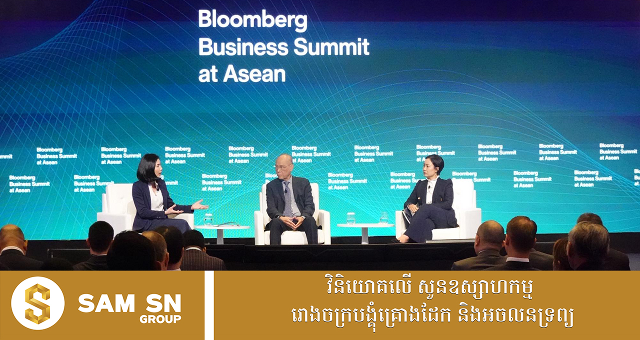 លោកជំទាវ ជា សិរី៖ បញ្ហាឆបោកតាមអនឡាញ ត្រូវការកិច្ចសហប្រតិបត្តិការអន្តរជាតិ ដោះស្រាយរួមគ្នា និងមិនត្រូវចង្អុលដាក់គ្នានោះទេ