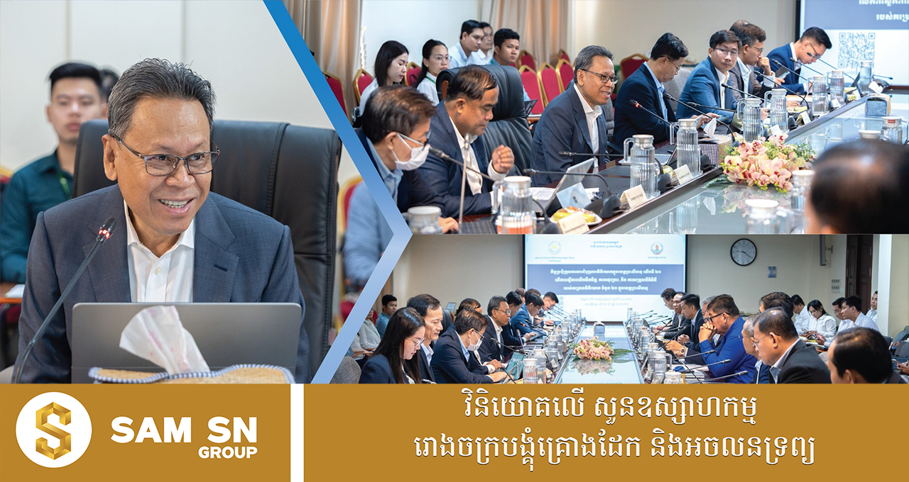 រដ្ឋាភិបាលផ្តល់ការលើកទឹកចិត្តដល់គម្រោងជិត ៤០០ ក្រោមទុន ៧,៨ ពាន់លានដុល្លារនៅខេត្តព្រះសីហនុ