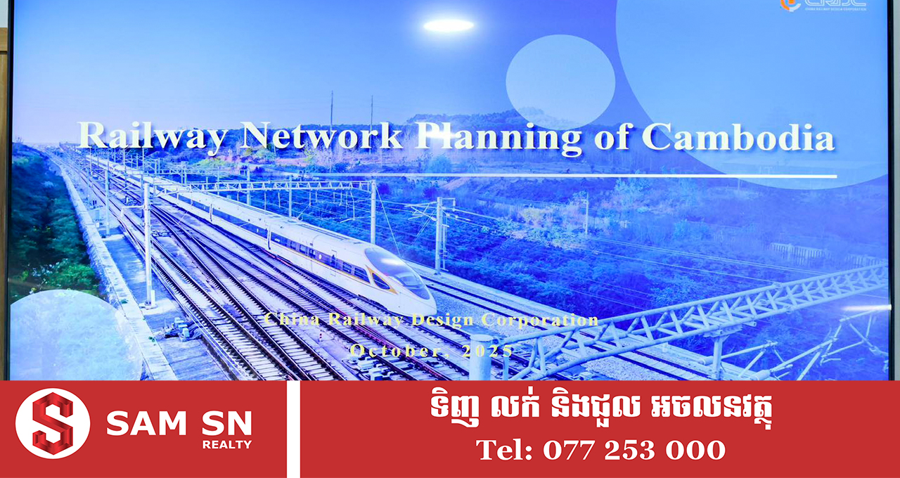 RailwayNetwork រដ្ឋាភិបាលជំរុញការអភិវឌ្ឍផ្លូវដែក ដើម្បីរួមចំណែកដល់កំណើនសេដ្ឋកិច្ចជាតិ