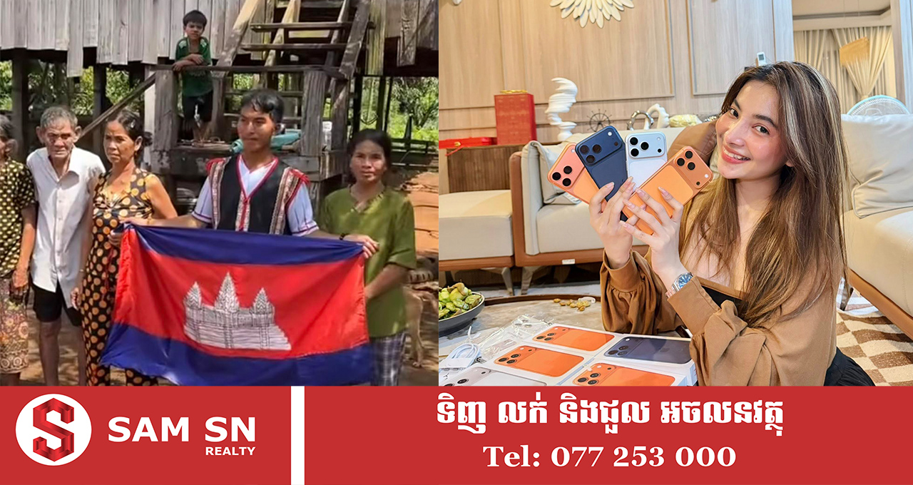 ស្រីណៃ អ្នកលក់អនឡានដ៏ស្រស់ស្អាត ឧបត្ថម្ភ​ម៉ូតូ ១ គ្រឿងដល់យុវជនដើរពីភ្នំពេញទៅរតនគិរី