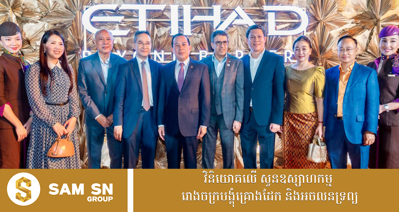 កម្ពុជានឹងក្លាយជាគោលដៅទេសចរណ៍ពេញនិយមសម្រាប់ប្រជាជននៅតំបន់មជ្ឈិមបូព៌ា