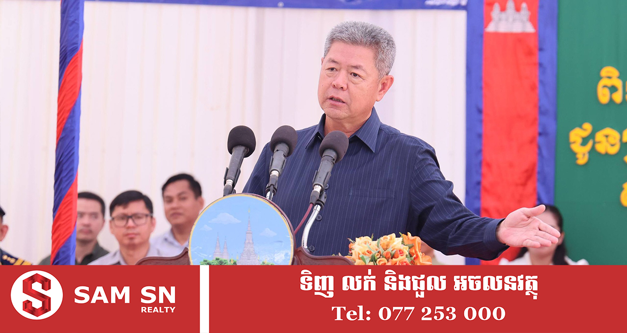 KandalProvince ឯកឧត្តម គួច ចំរើន អំពាវនាវឱ្យប្រជាពលរដ្ឋ មកទទួលបណ្ណកម្មសិទ្ធិដីធ្លីឱ្យបានគ្រប់ៗគ្នា