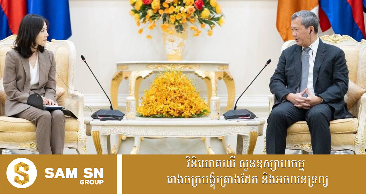 សម្ដេចធិបតី ហ៊ុន ម៉ាណែត៖ កម្ពុជា-កូរ៉េ មានសមត្ថភាព និងលទ្ធភាពគ្រប់គ្រាន់ក្នុងកិច្ចសហការទ្វេភាគី ដើម្បីប្រយុទ្ធប្រឆាំងការឆបោក