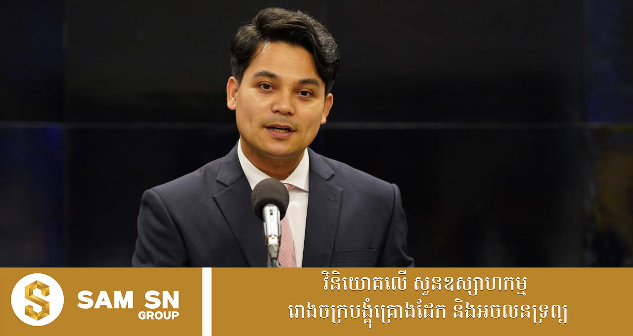 អ្នកនាំពាក្យសម្ដេចតេជោ បដិសេធការលើកឡើងរបស់អ្នកនាំពាក្យក្រសួងការពារជាតិថៃ រឿងបើកច្រកព្រំដែន