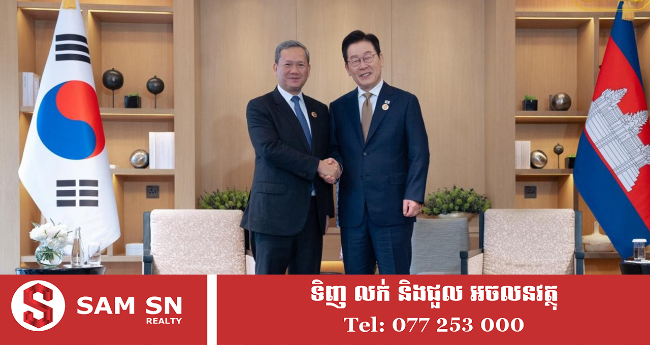 scamcombat កម្ពុជា និងកូរ៉េ នឹងបន្តរួមគ្នាប្រយុទ្ធប្រឆាំងនឹងឧក្រិដ្ឋកម្មឆ្លងដែន