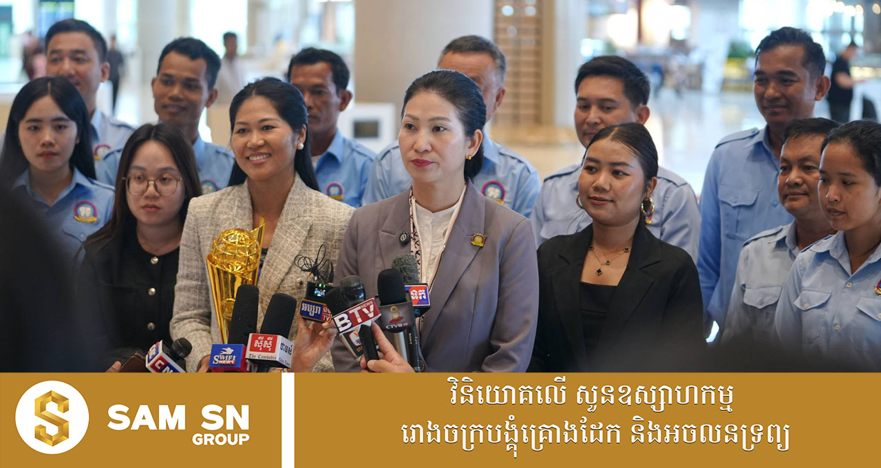 សហភាពសហព័ន្ធយុវជនកម្ពុជា បាននាំយកពានរង្វាន់ ASEAN Prize មកដល់កម្ពុជាហើយ