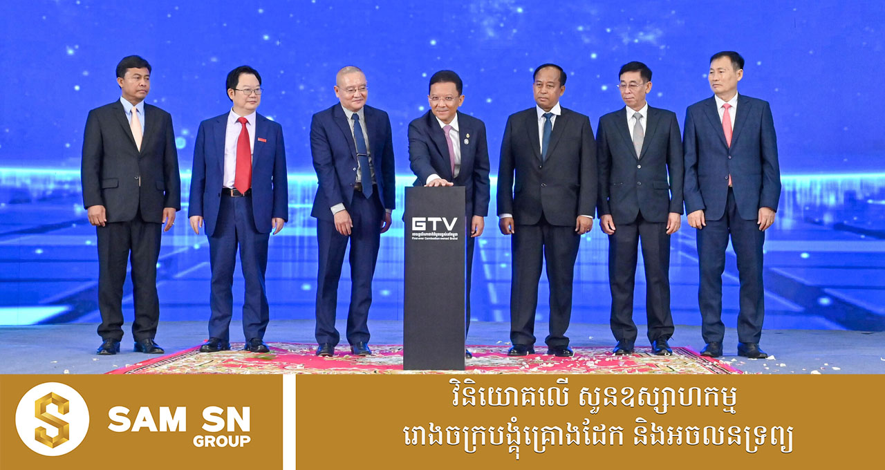 រដ្ឋមន្ត្រី ហែម វណ្ណឌី សម្ពោធដាក់ឱ្យដំណើរការវិទ្យាស្ថានបច្ចេកវិទ្យាយានយន្ដ និងឧស្សាហកម្មថាមពលថ្មី