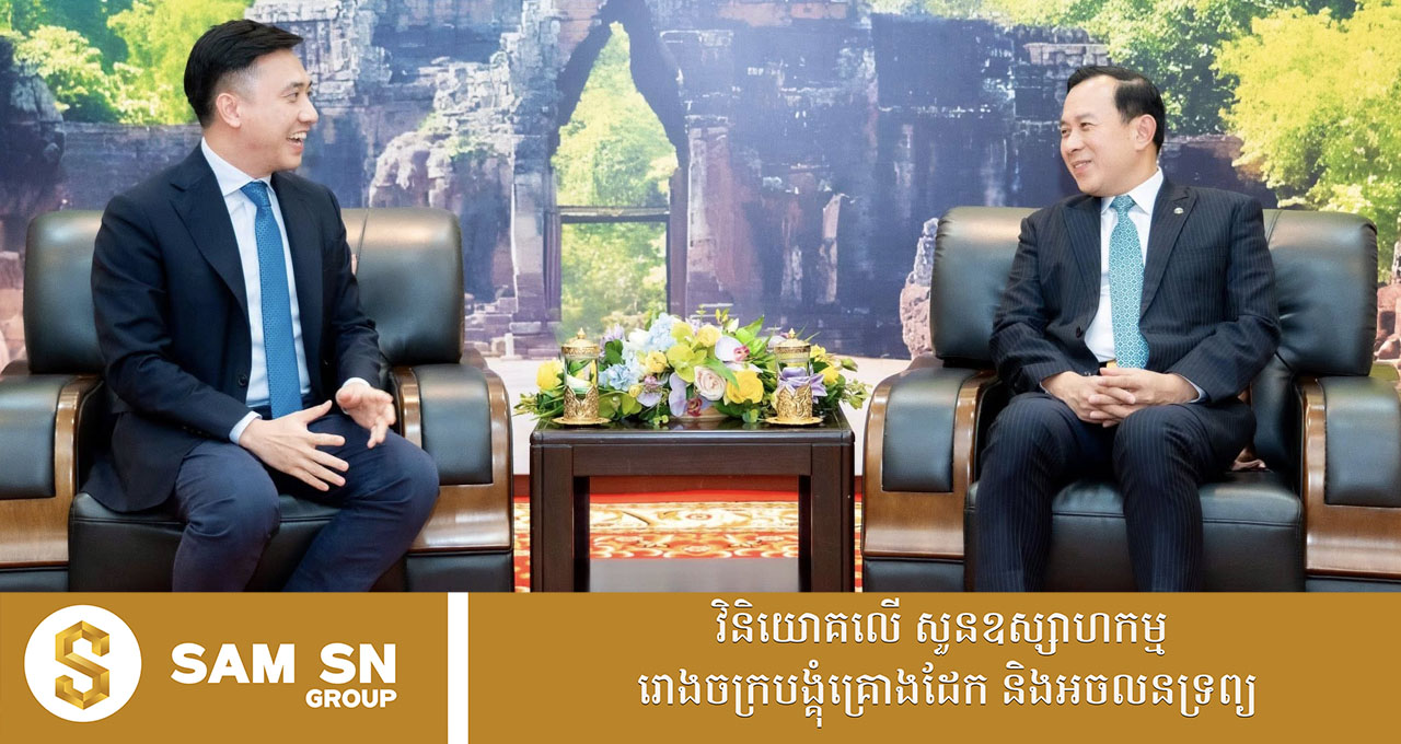 ក្រុមហ៊ុនអ្នកឧកញ៉ា សំអាង វឌ្ឍនៈ រៀបចំការប្រកួតវាយកូនគោលលំដាប់អន្តរជាតិលើកដំបូងនៅកម្ពុជា  