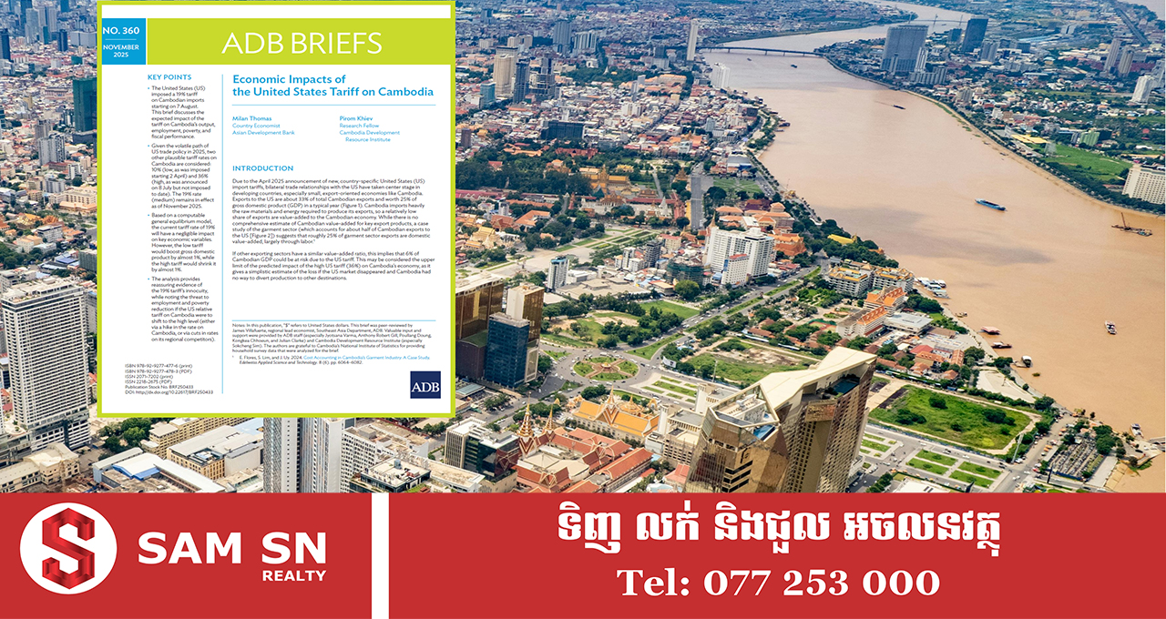 ADB៖ ពន្ធគយអាមេរិក ១៩% នឹងមានផលប៉ះពាល់តិចតួចលើប្រទេសកម្ពុជា