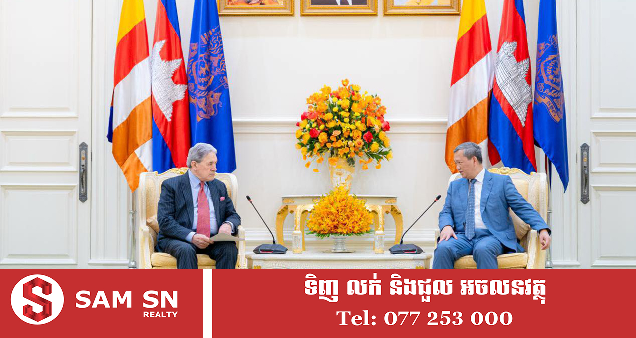 Cambodia2112 កម្ពុជា-នូវែលសេឡង់ នឹងបន្តពង្រឹង និងពង្រីកកិច្ចសហប្រតិបត្តិការទ្វេភាគីបន្ថែម