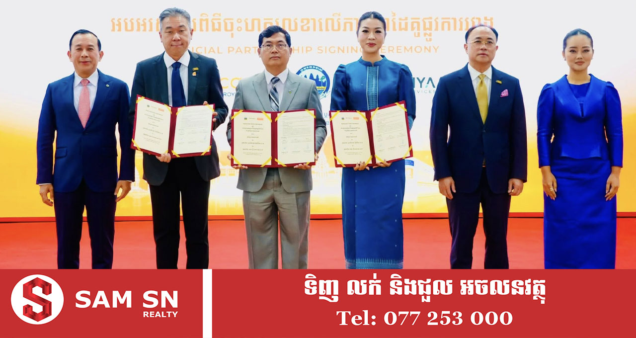 100 ក្រសួងទេសចរណ៍ សហការជាមួយវិស័យឯកជន បង្កើតគេហទំព័រ និង APP ផ្ដល់ភាពងាយស្រួលដល់ភ្ញៀវទេសចរអន្តរជាតិ
