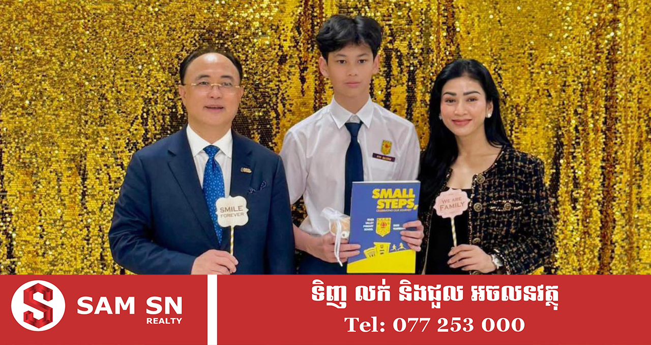 សេដ្ឋិនី ម៉ៅ ចំណាន ពាក់អាវក្រៅជាង១ម៉ឺនដុល្លារ ថ្ងៃកូនប្រុសពៅញ្ចប់ការសិក្សានៅសិង្ហបុរី