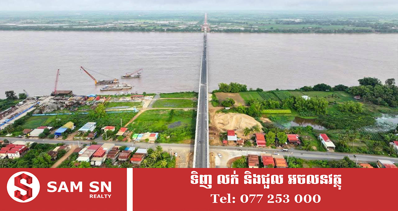 ស្ពាន​មិត្ត​ភាព​កម្ពុជា-ចិន មេ​គង្គ​ក្រចេះ នឹង​បើក​ជូន​ប្រជាពល​រដ្ឋ​ឆ្លង​កាត់​ចាប់​ពី​ដើម​ខែមេសា ឆ្នាំ ២០២៦ តទៅ