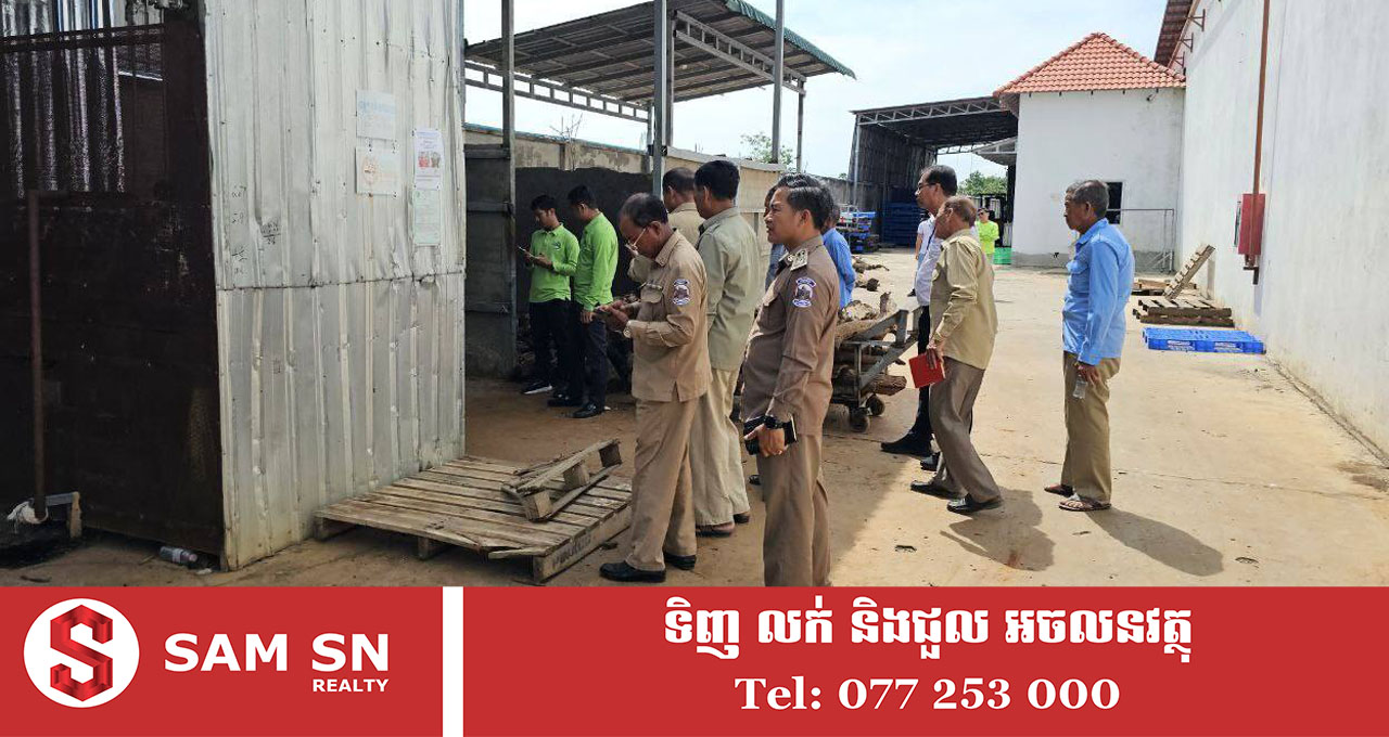 ក្រសួងបរិស្ថាន រកឃើញរោងចក្រមួយនៅខេត្តតាកែវ ល្មើសច្បាប់បរិស្ថាន