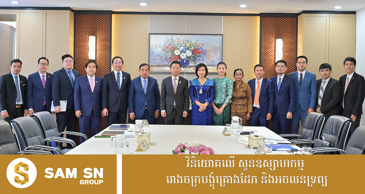 ក្រុមហ៊ុន លីលី ហ្វ៊ូដ ចាប់អារម្មណ៍ធ្វើការវិនិយោគខ្នាតធំលើវិស័យអំបិល