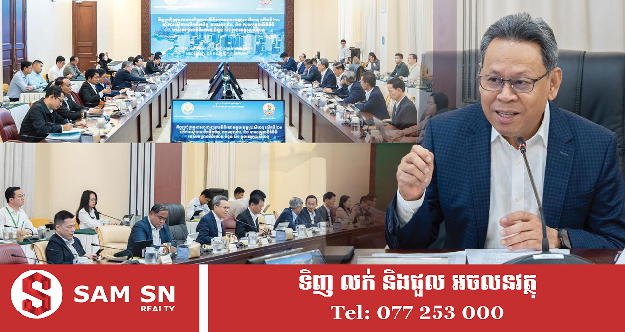 គម្រោងវិនិយោគចំនួន ១៩ ក្រោមទុនជាង ២៧០ លានដុល្លារ ទទួលបានការលើកទឹកចិត្តពិសេស