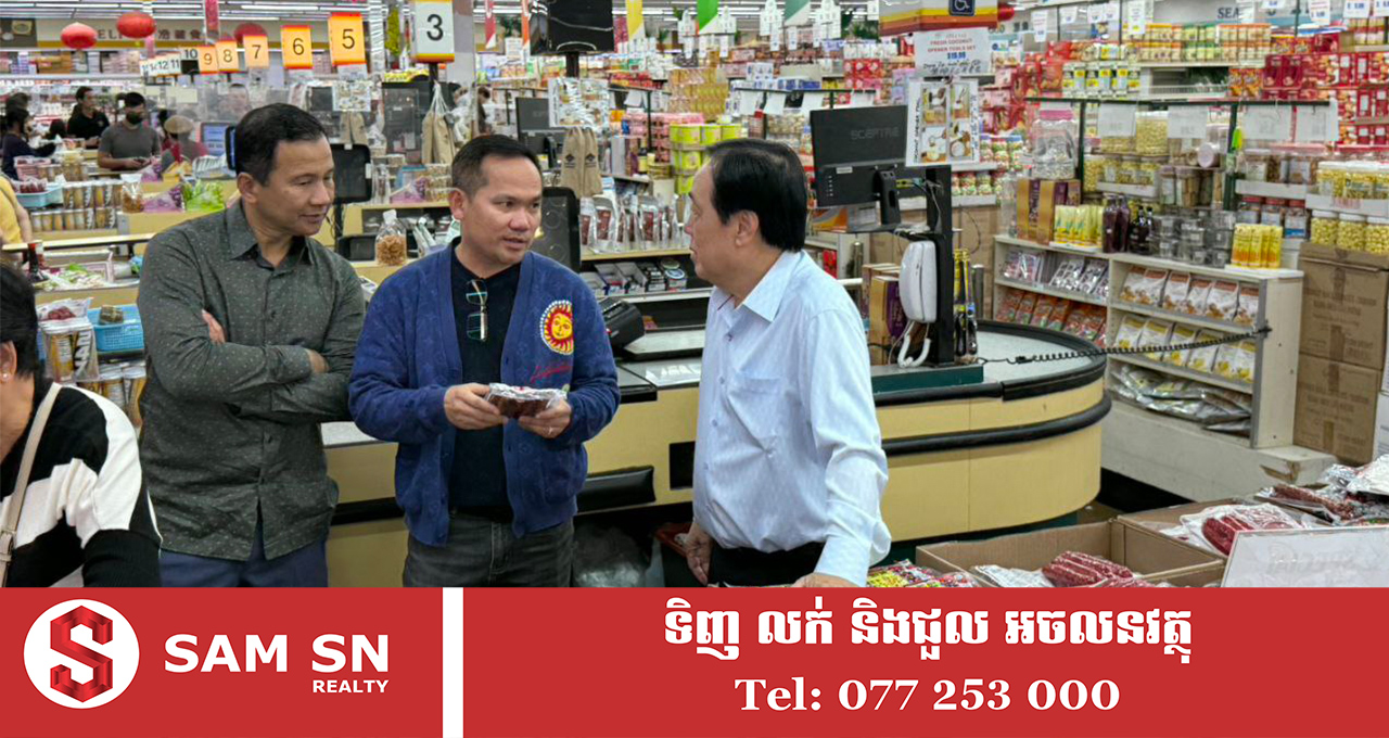 អ្នកឧកញ៉ា សួរ វីរៈ គ្រោងនាំចេញអង្ករខ្មែរទៅកាន់ទីផ្សារ អាម៉េរិក ១០ កុងតឺន័រ​ដំបូង