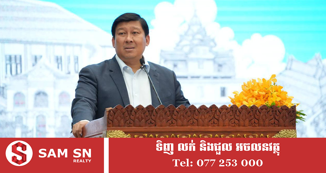 ក្រសួង កំពុងបណ្ដុះផ្នត់គំនិតពលរដ្ឋគ្រប់រូបឱ្យទទួលបានផ្នត់គំនិត រស់នៅបែបថ្មីតាមរយៈស្ថាបត្យកម្ម