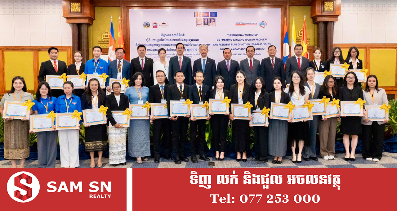 ឯកឧត្តម ហួត ហាក់៖ យុវជនរួមចំណែកសំខាន់ក្នុងការអភិវឌ្ឍវិស័យទេសចរណ៍