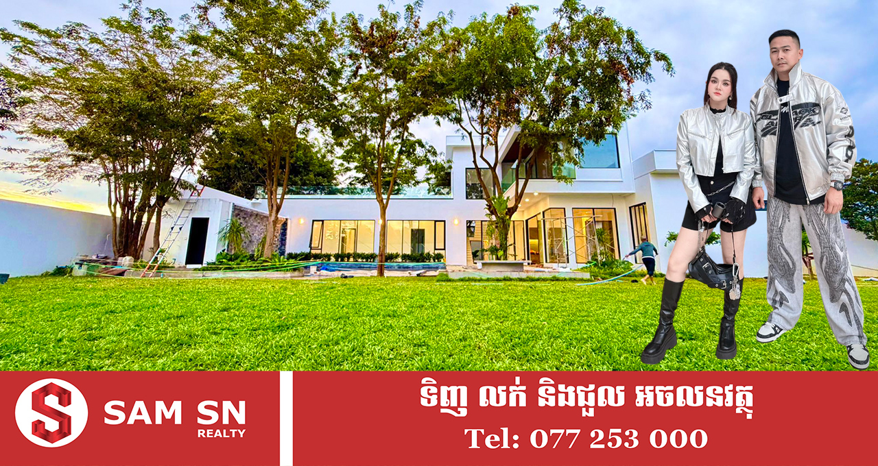 អ្នកជំនួញអនឡាញវ័យក្មេង ផន សុផារី ជិតឡើងផ្ទះលម្ហែដ៏ប្រណិតនៅសៀមរាប