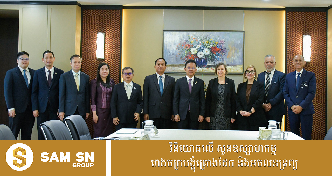 ក្រសួងឧស្សាហកម្ម និងវិទ្យាស្ថាន BKI របស់អូស្ត្រាលី នឹងរួមគ្នាអភិវឌ្ឍន៍ជំនាញបម្រើឧស្សាហកម្មយានយន្ត