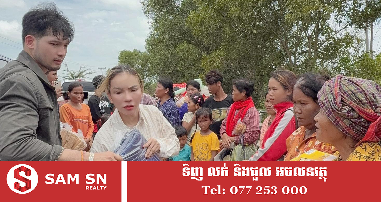 សេដ្ឋិនី ទ្រី ដាណា ចុះជួយជនភៀសសឹក ដែលចាកចេញភូមិព្រៃចាន់ ក្រោយទាហានថៃបាញ់ប្រហារ